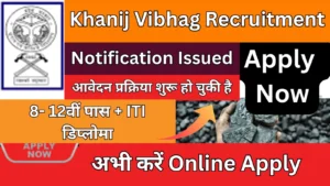 Khanij Vibhag Recruitment