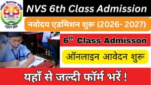 NVS 6th Class Admission