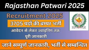 Rajasthan Patwari 2025