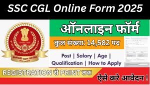 SSC CGL Online Form 2025