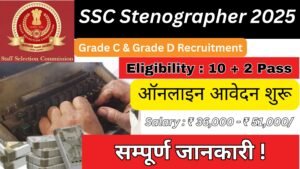 SSC Stenographer 2025