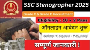 SSC Stenographer 2025
