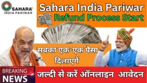 Sahara India Pariwar Refund Process 2025