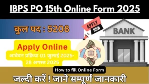 IBPS PO 15th Online Form 2025