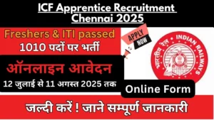 ICF Apprentice Recruitment Chennai 2025