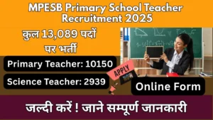 MPESB Primary School Teacher Recruitment 2025