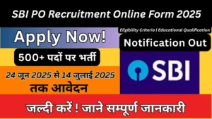 SBI PO Recruitment Online Form 2025