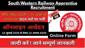 South Western Railway Apprentice Recruitment