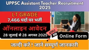 UPPSC Assistant Teacher Recruitment 2025