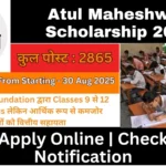 Atul Maheshwari Scholarship 2025 | Amar Ujala Foundation का वित्तीय सहायता कार्यक्रम