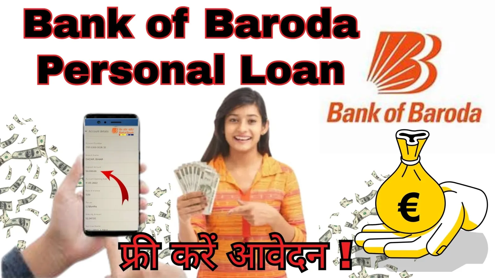 Bank of Baroda Personal Loan
