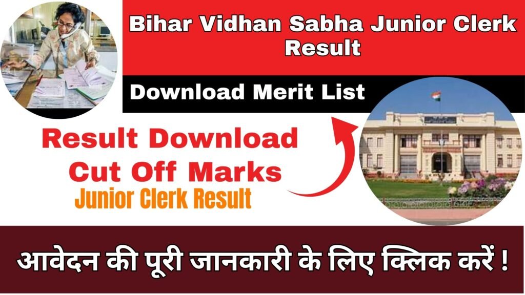 Bihar Vidhan Sabha Junior Clerk Result