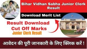 Bihar Vidhan Sabha Junior Clerk Result