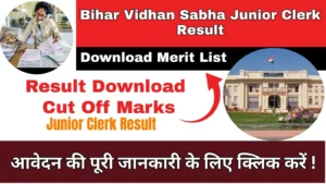 Bihar Vidhan Sabha Junior Clerk Result