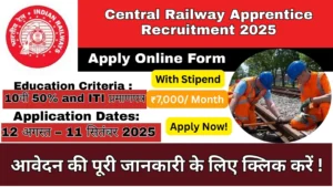 Central Railway Apprentice Recruitment 2025