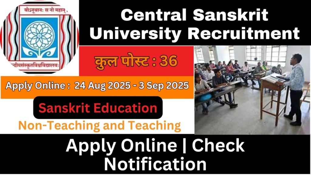 Central Sanskrit University Recruitment