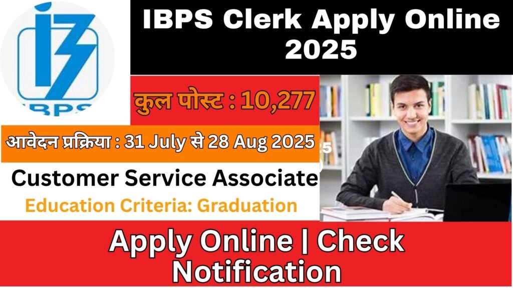 IBPS Clerk Apply Online 2025