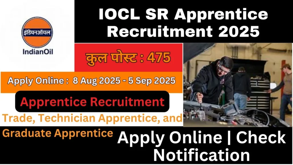 IOCL SR Apprentice Recruitment 2025