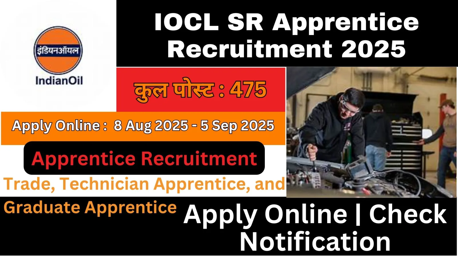 IOCL SR Apprentice Recruitment 2025