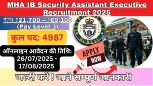 MHA IB Security Assistant Executive Recruitment