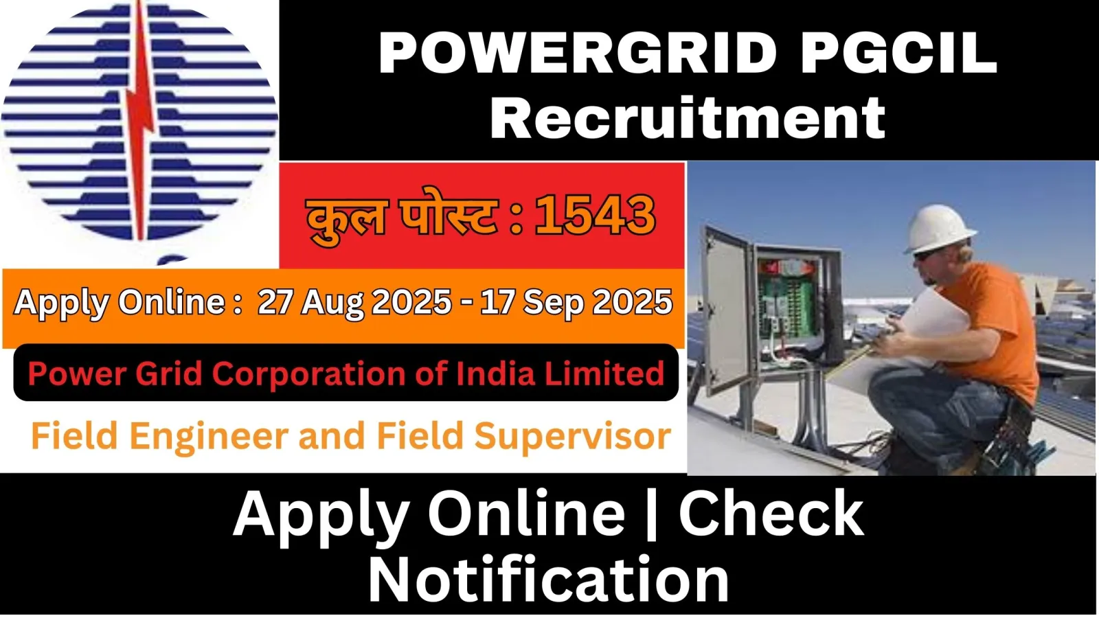 POWER GRID PGCIL Recruitment