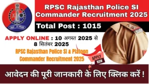 RPSC Rajasthan Police SI Commander Recruitment 2025