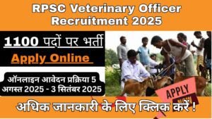RPSC Veterinary Officer Recruitment 2025