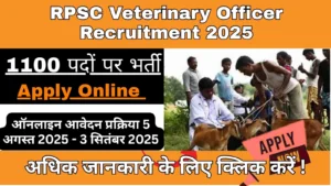 RPSC Veterinary Officer Recruitment 2025