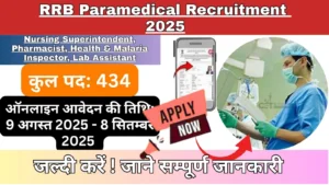 RRB Paramedical Recruitment 2025