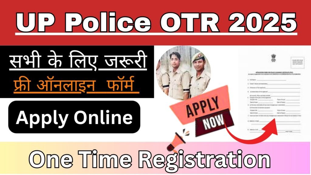 UP Police OTR 2025