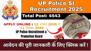 UP Police SI Recruitment 2025
