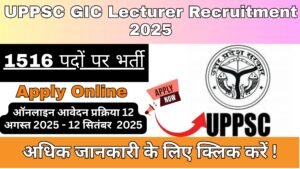 UPPSC GIC Lecturer Recruitment 2025