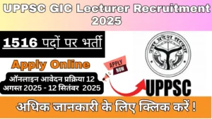 UPPSC GIC Lecturer Recruitment 2025