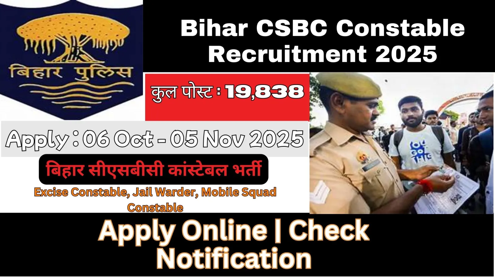 Bihar CSBC Constable Recruitment 2025