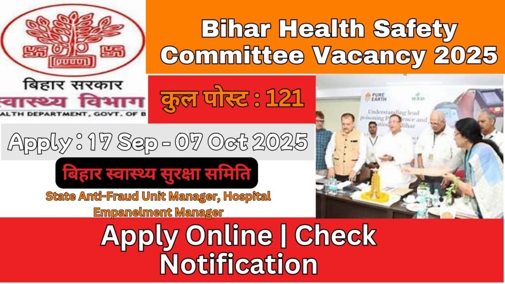 Bihar Health Safety Committee Vacancy 2025