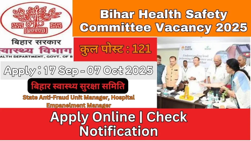 Bihar Health Safety Committee Vacancy 2025