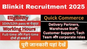 Blinkit Recruitment 2025