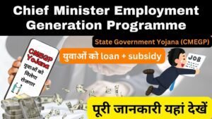 Chief Minister Employment Generation Programme