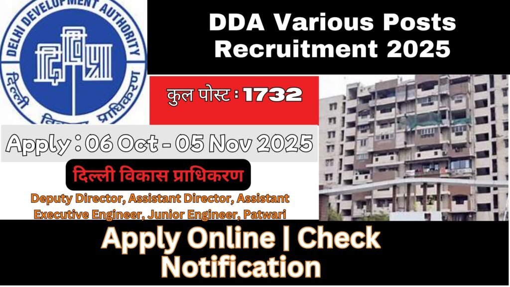 DDA Various Posts Recruitment 2025