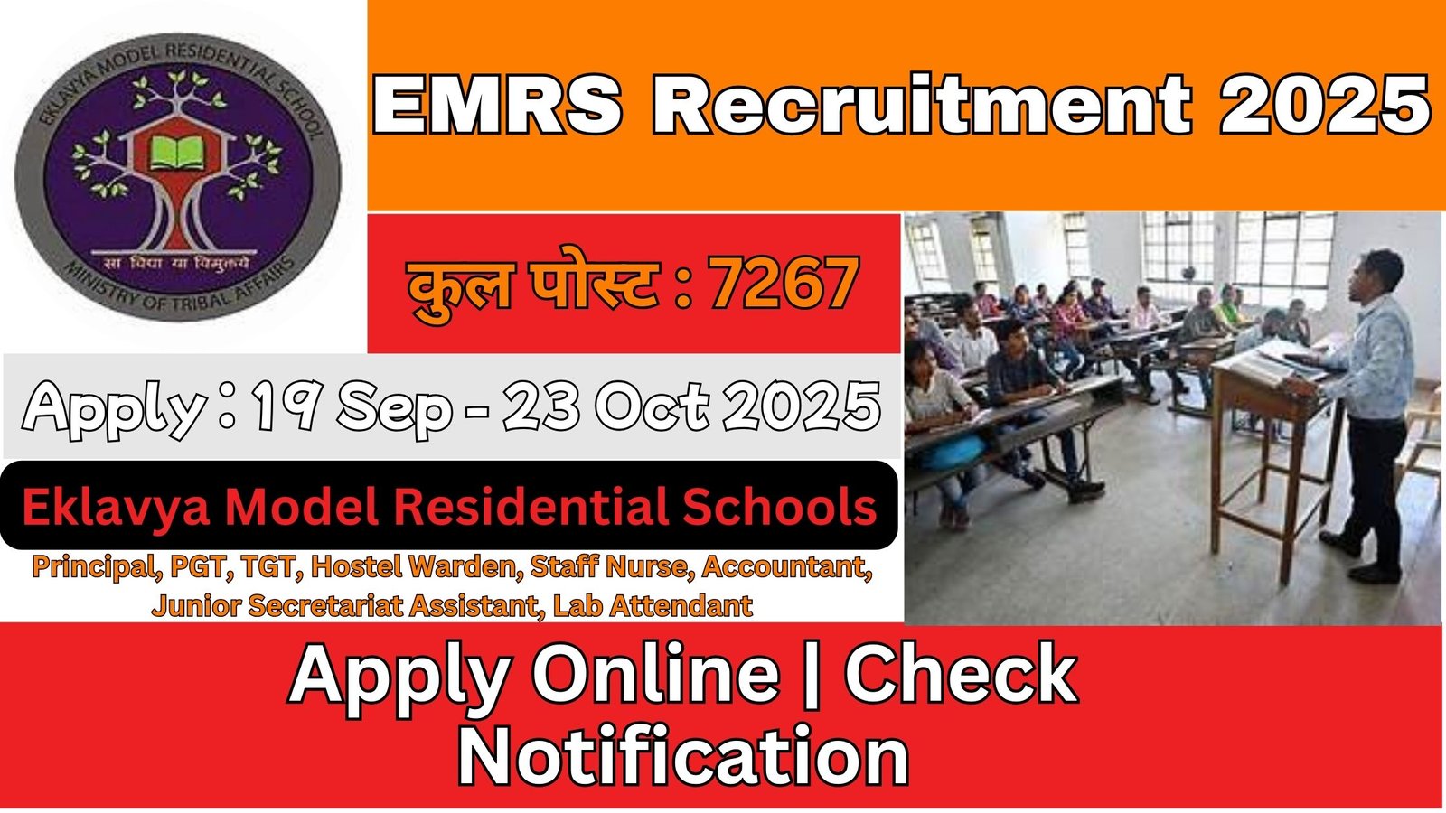 EMRS Recruitment 2025