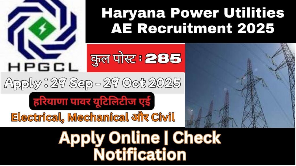 Haryana Power Utilities AE Recruitment 2025