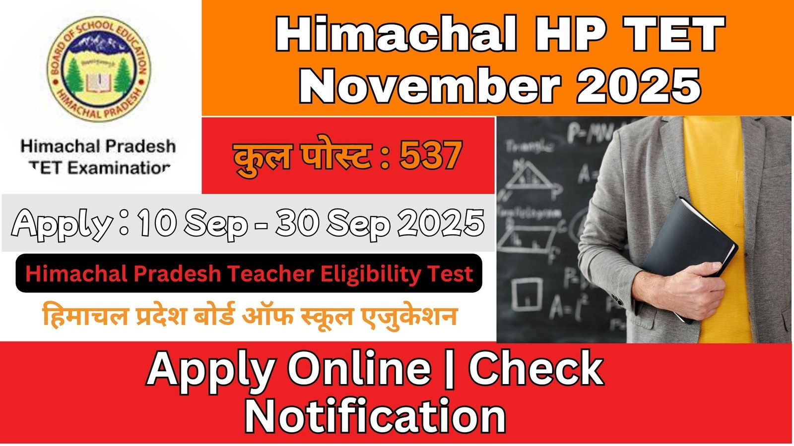 Himachal HP TET November 2025