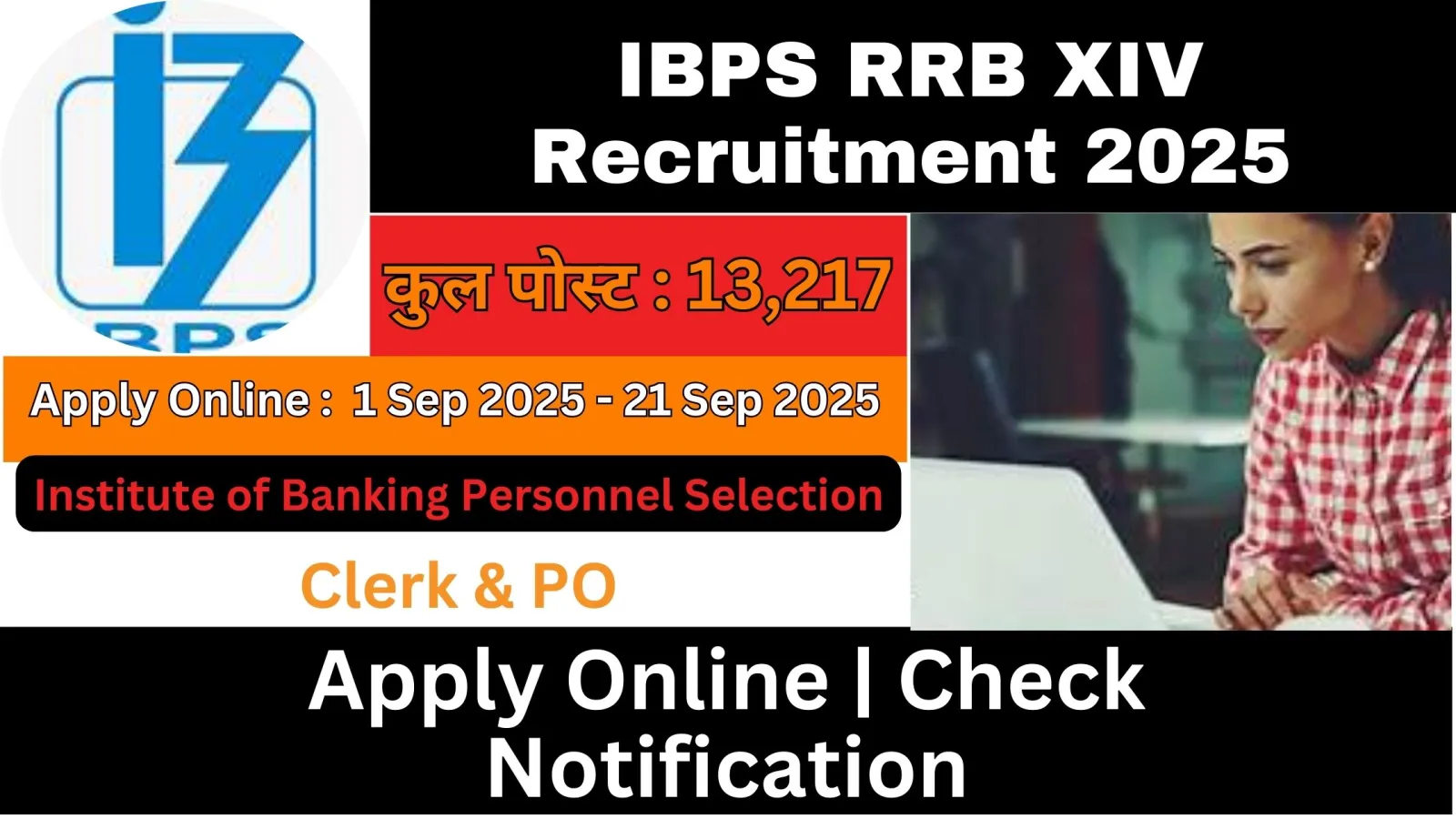 IBPS RRB XIV Recruitment