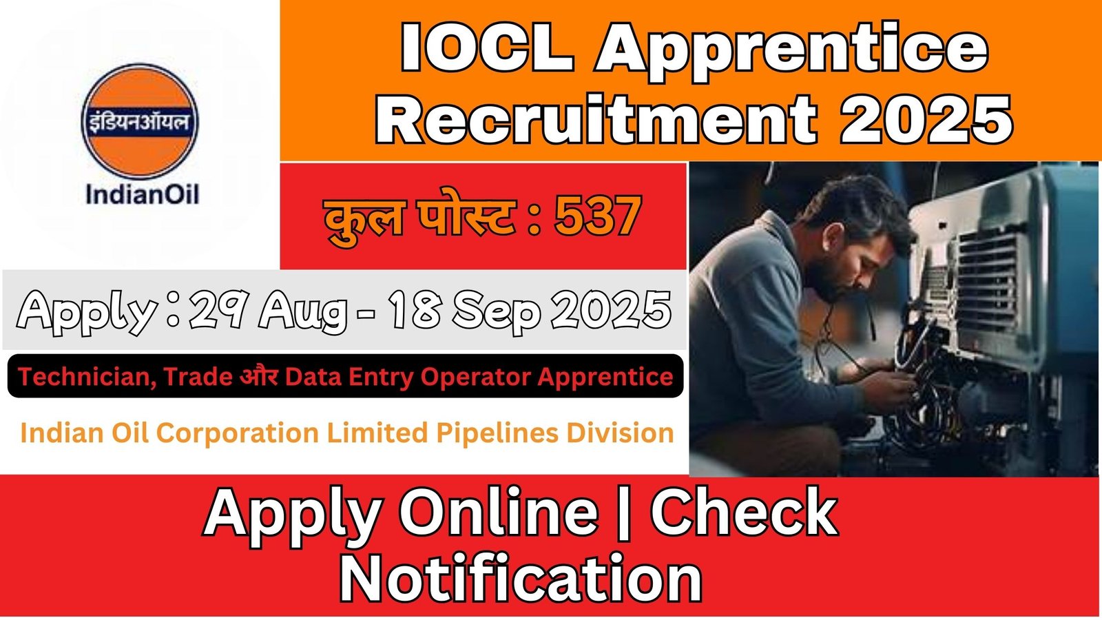 IOCL Apprentice Recruitment 2025