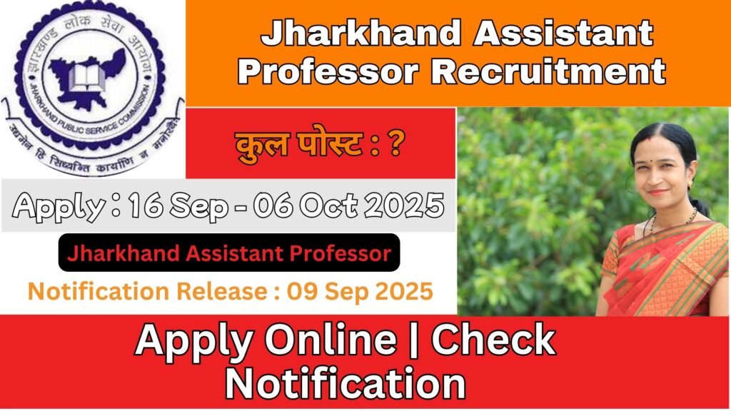 JET 2025 Jharkhand Assistant Professor Recruitment