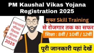 PM Kaushal Vikas Yojana Registration 2025