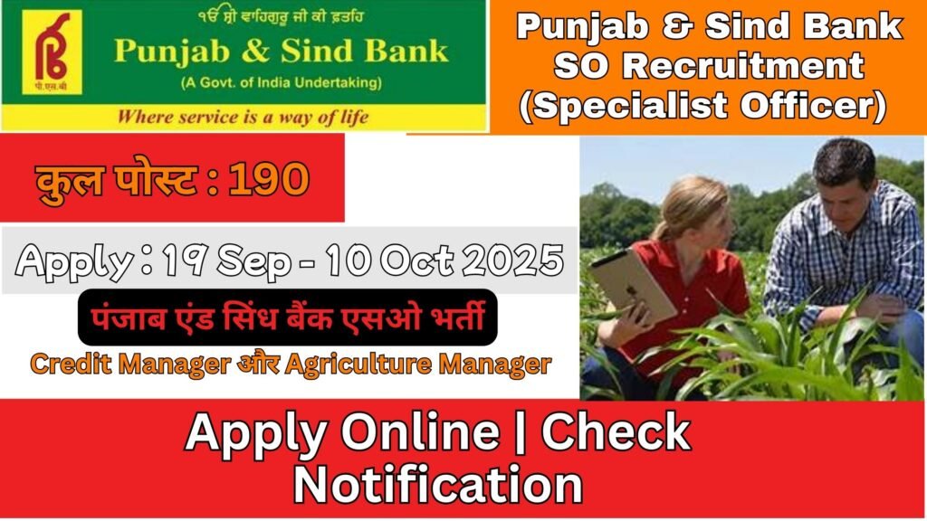 Punjab & Sind Bank SO Recruitment (Specialist Officer) 2025