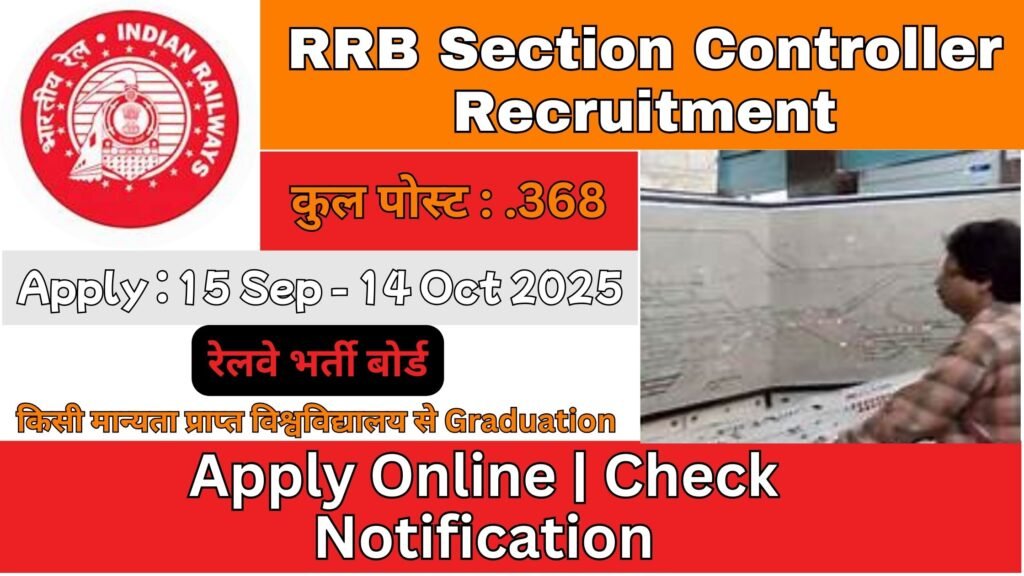 RRB Section Controller Recruitment
