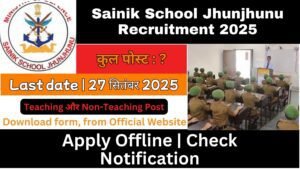 Sainik School Jhunjhunu Recruitment 2025