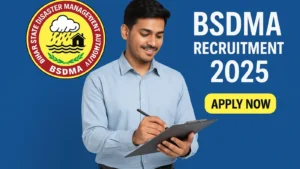 Bihar State Disaster Management Authority Recruitment 2025